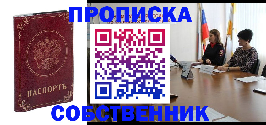 временная регистрация гарантия в Галиче