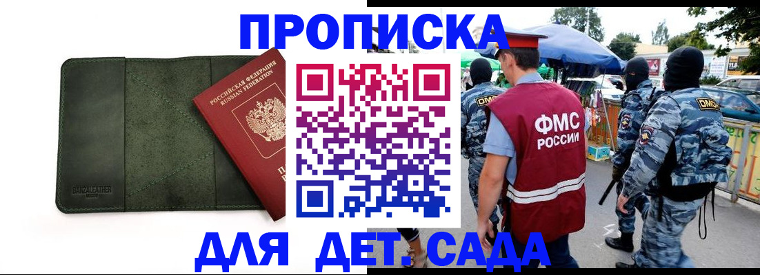 миграционный учет в Галиче