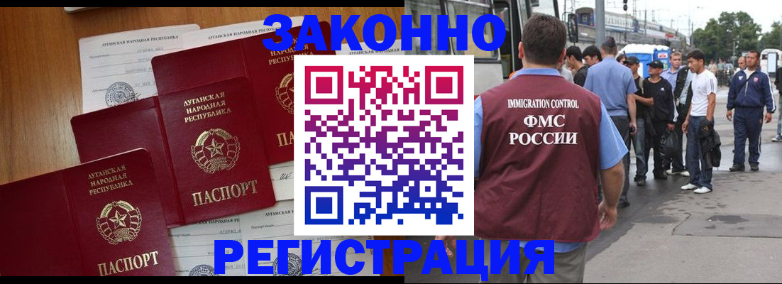 пропишу в квартире в Галиче